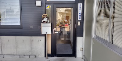 （株）大翔物流 本社