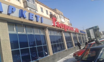 Photos of Гастроном №40