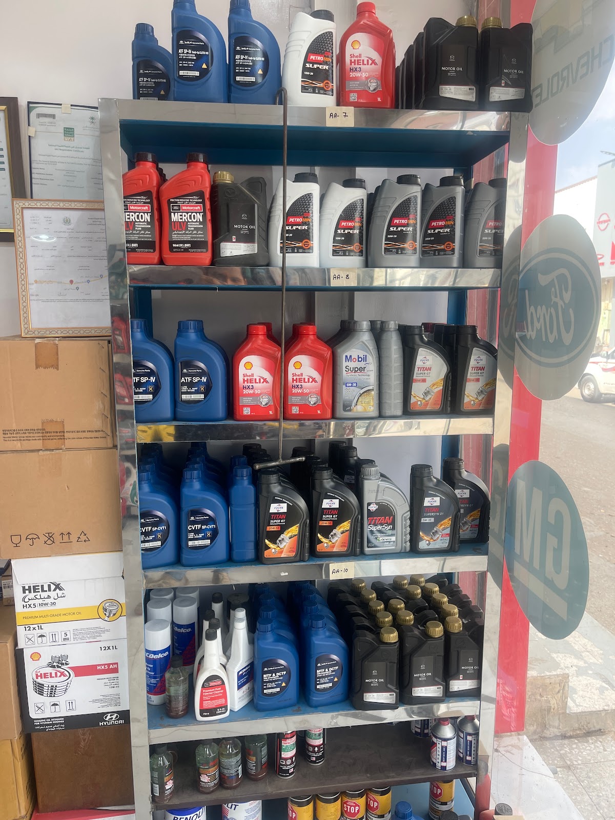 شركة يوسف براهيم العوض - صورة 3