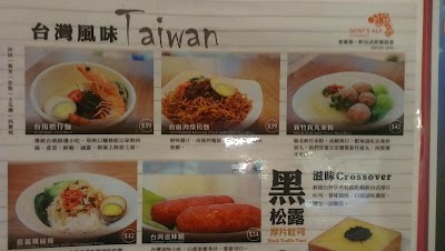 Photos of 仙跡岩