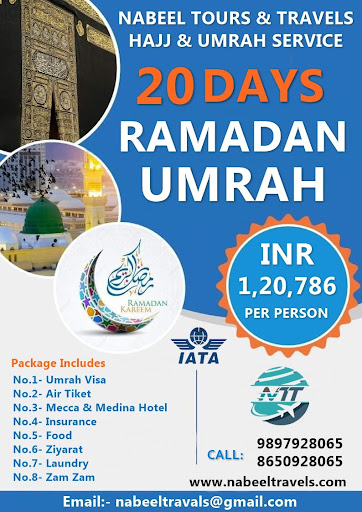 Ramadan 20 Days Umrah package post image