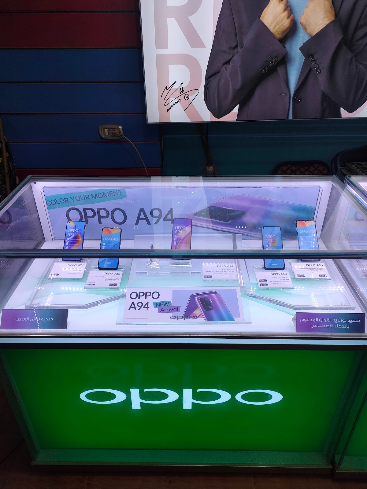 المصرى للموبايلات - صورة 2