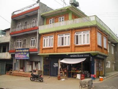 Photos of Janasewa Kirana Pasal