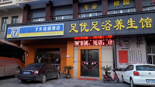 Wenzhou