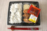 ほっともっと 唐津中原店