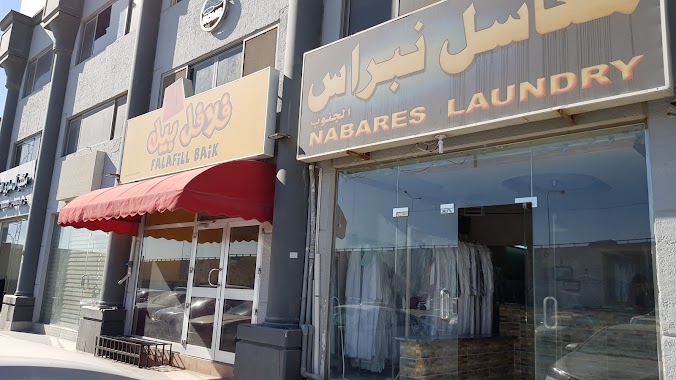 Nabares Laundry مغاسل نبراس, Author: Harlan Mulford