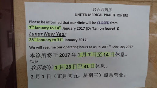 United Medical Practitioners - Thumbnail
