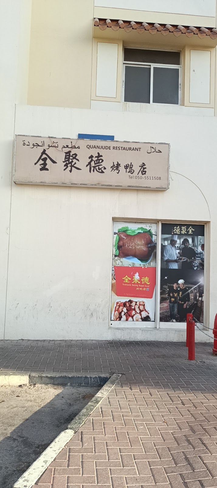 朱仔记港式茶餐厅 Lucky Panda Restaurant - صورة 2