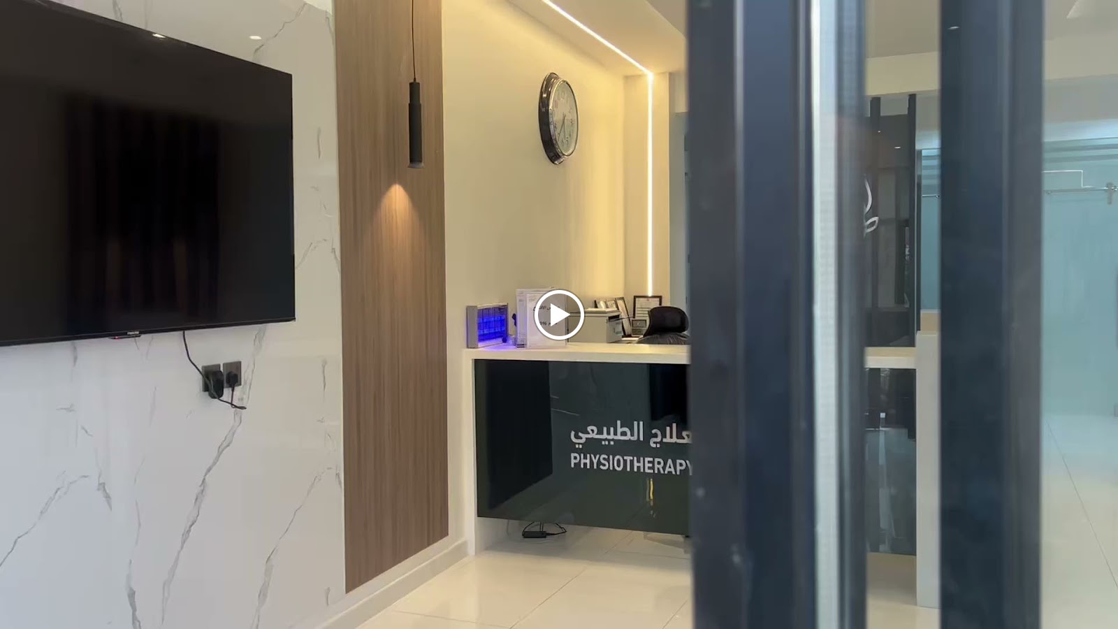 مجمع ورود الصحة - صورة 2