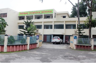 Photos of Civil Surgeon Office, Sirajganj
