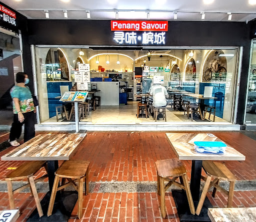 Penang Savour - Thumbnail