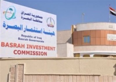 Photos of Basra Investment Commission