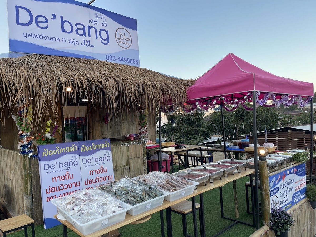 Halal De bangเดอะบัง บุฟเฟต์ฮาลาล&ซีฟู๊ด @ ม่อนแจ่ม