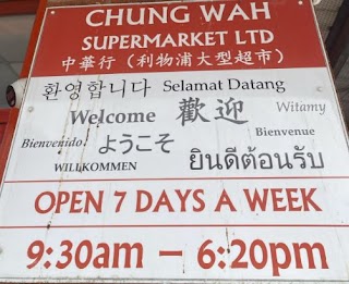 Chung Wah Supermarket