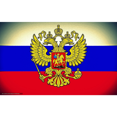 Photos of Russian tourist visa application