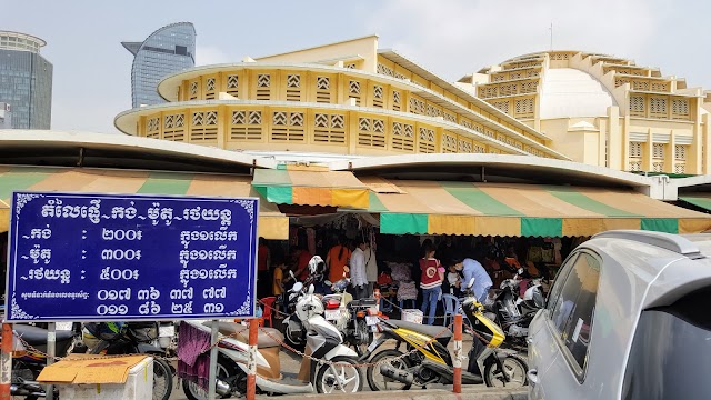 Central Market