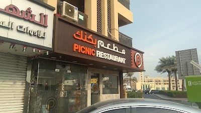 Photos of Picnic Restaurant