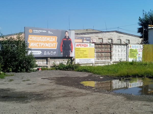 ул карла маркса 17 северодвинск. калиновского 115 минск. коломна патефонка арт квартал. хлебный дворик пекарня. улица калиновского 115.