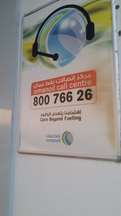 OmanOil Gas Station - Izki