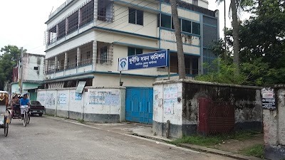 Photos of Durniti Domon Comission, Bogra