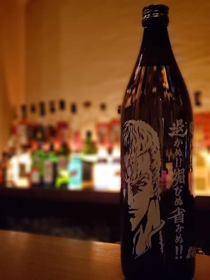 BAR UTUTU (バー ウツツ)