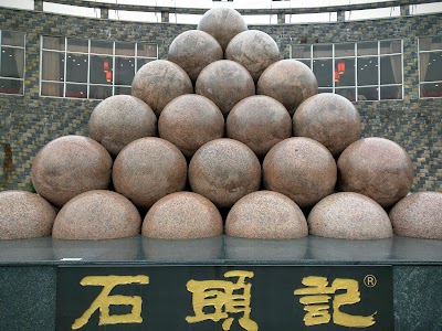 Photos of Stones Mineral Park