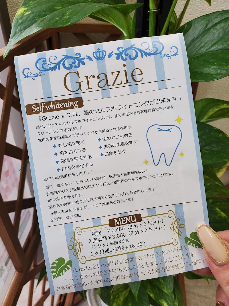 ネイルサロン グラッチェ