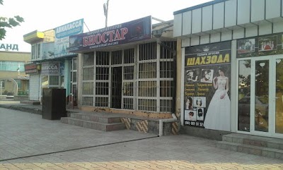 photo of Компютерный магазин "Biostar"
