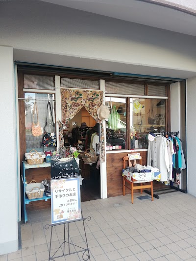 福久来る（ふくくる）