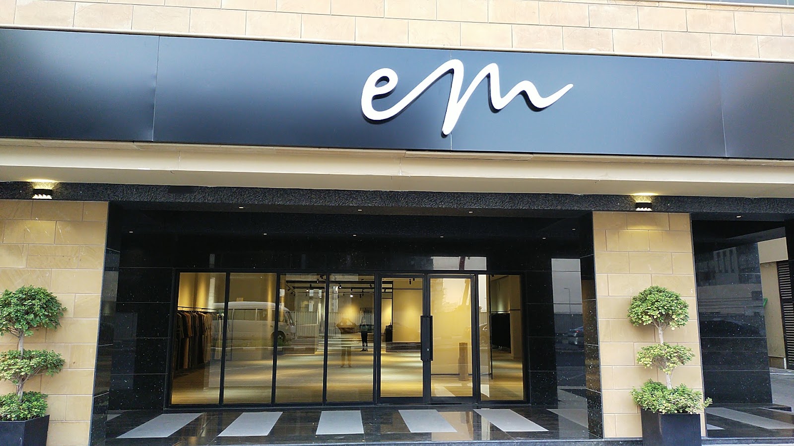 السمحة لتجارة العبايات والشيل - ALSAMHA FOR ABAYA & SHAILA - صورة 5