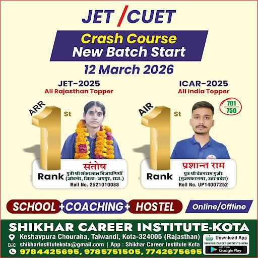 Begin your preparation for JET / CUET 2026 with the Crash Course at Shikhar Institute - Top JET /… post image
