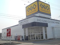 ゲオ気仙沼南郷店