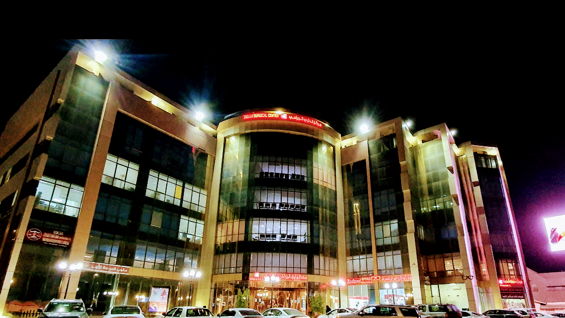 صيدلية تداوي الحديثة - صورة 2