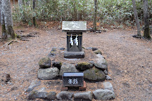 Arayayama Shrine Okumiya, Fujiyoshida, Japan