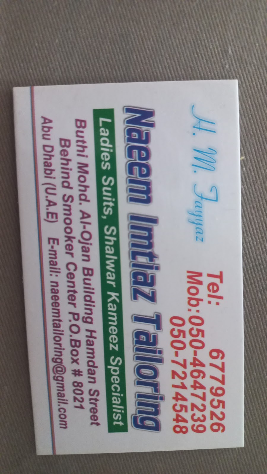 Al Heel Tailoring - صورة 3