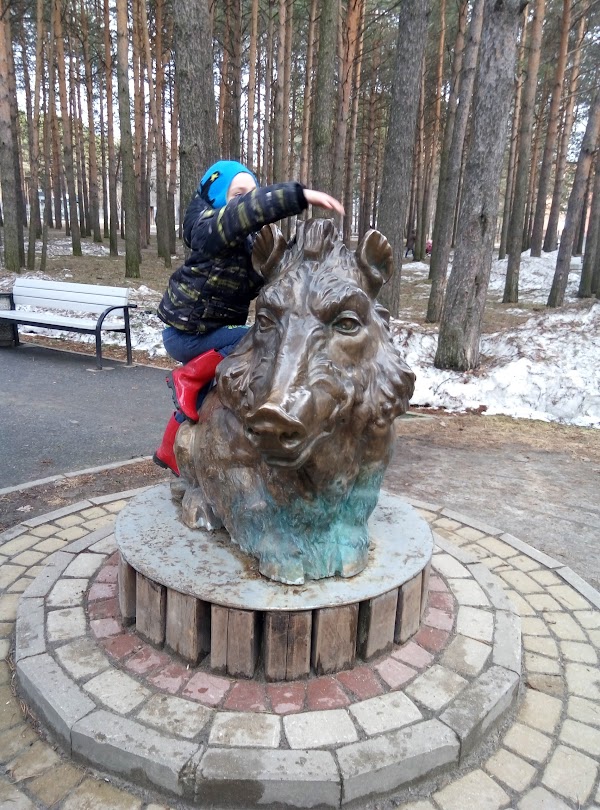 Парк энергетиков