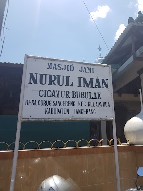 Nurul Iman Mosque, Author: andri kristanto