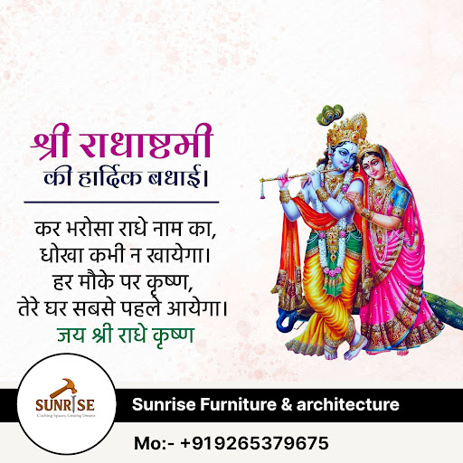 Wishing you a blessed Radha Ashtami! post image