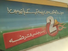 Tameer Bank Quetta