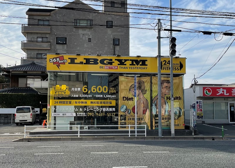 LBGYM 和白店｜福岡市東区 ジム