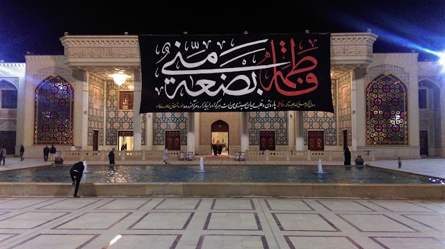 Shahcheragh