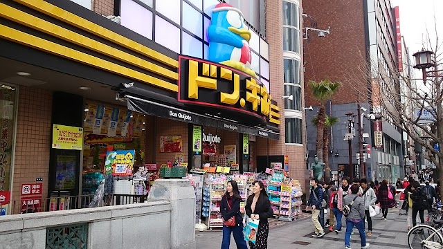 ドン・キホーテ 道頓堀御堂筋店