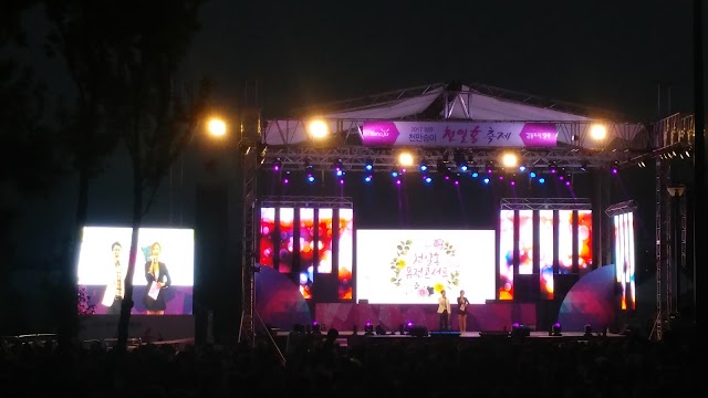 Nari Park