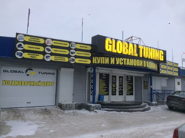 Глобал тюнинг ул профсоюзов 25 сургут фото Surgut, Toko elektronik ReadyMap