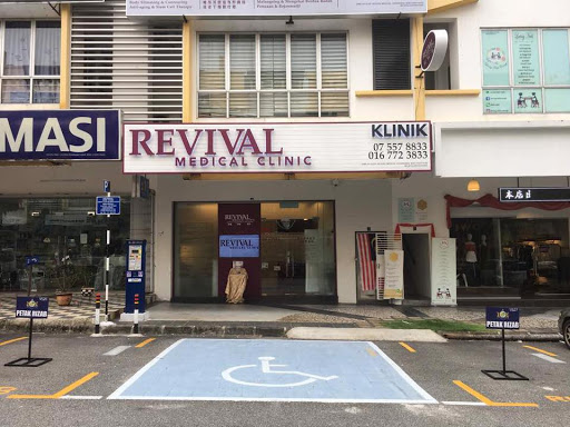 Lyvin Clinic (Formerly Known As Revival Medical Clinic)