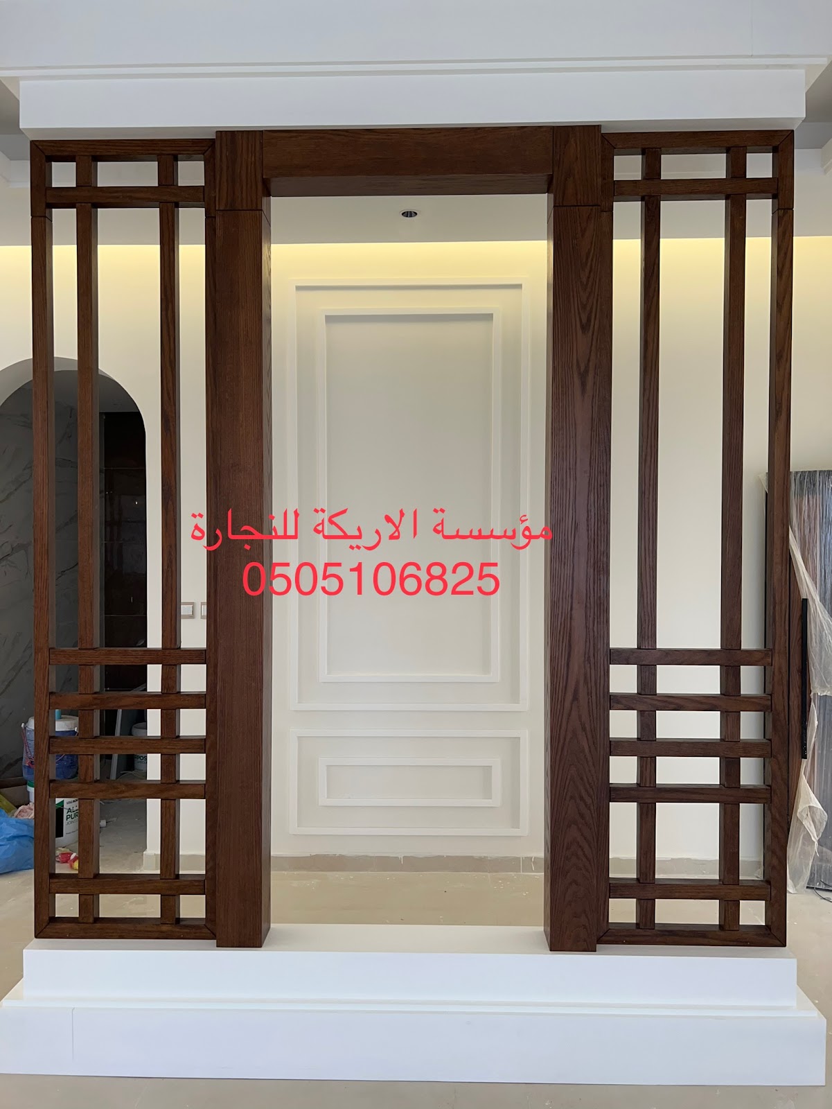 مؤسسة الأريكة للنجارة