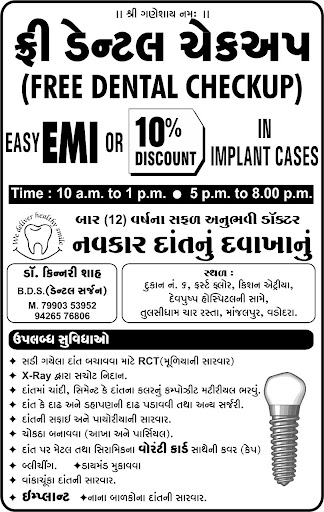 Check out all the facilities provided regarding dental diagnosis and treatment. Consult the Best…
