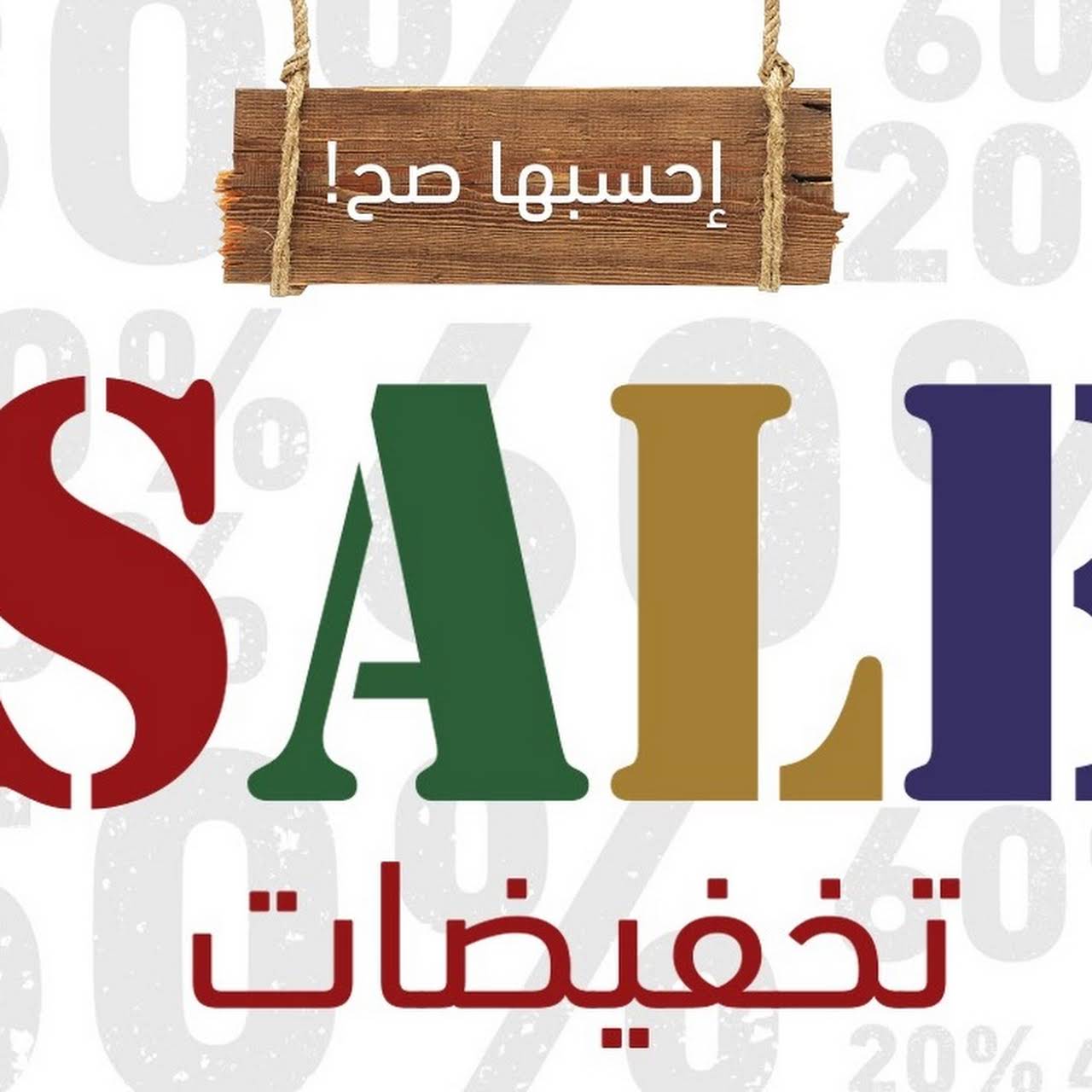 الجديعي لأقمشة المفروشات متجر أقمشة في الرياض