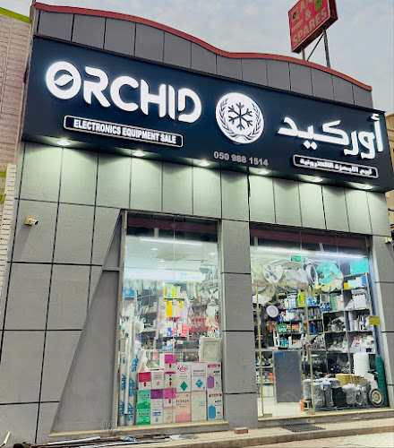 Ꮻ𝐑𝐂𝐇𝐈𝐃 ELECTRONICS EQPMNT SALE (Air conditioner and home Appliances spare parts sales )