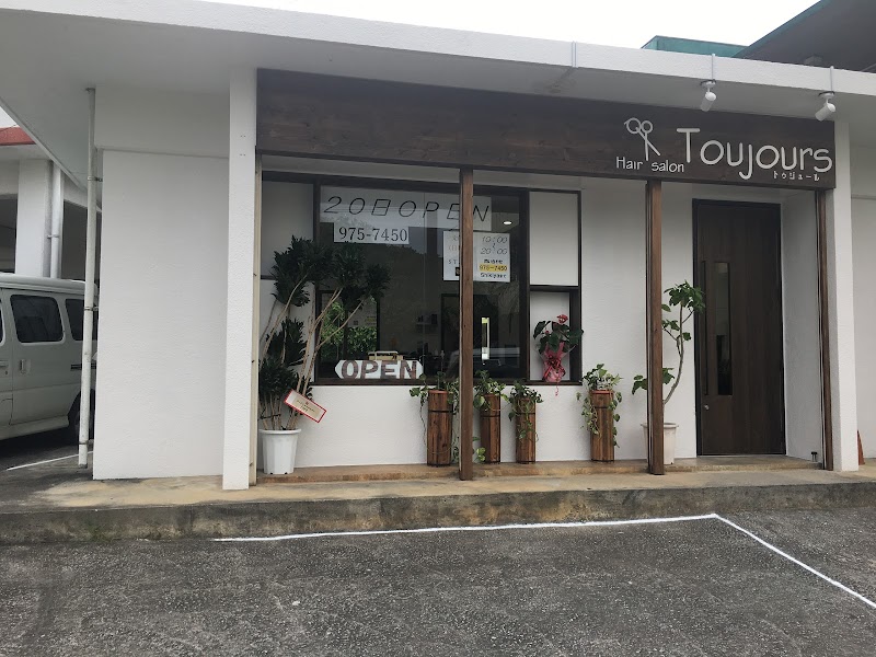 Hairsalon Toujours トゥジュール